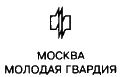 Спиноза