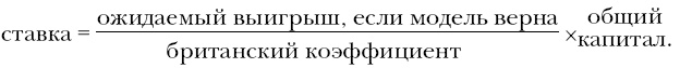 Футболоматика