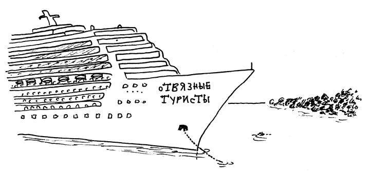 Ним и море