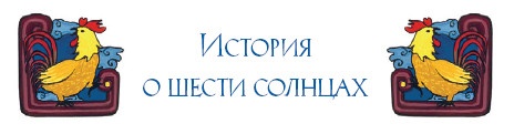 Звёздная Река