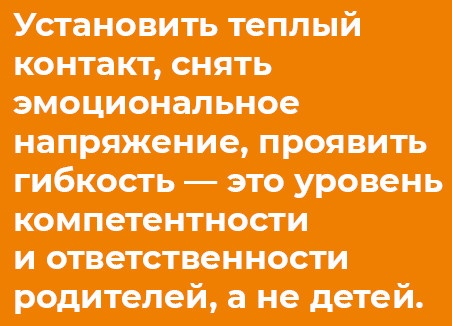Отстаньте от ребёнка! Отстаньте от ребёнка!