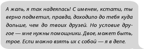 Фанатки