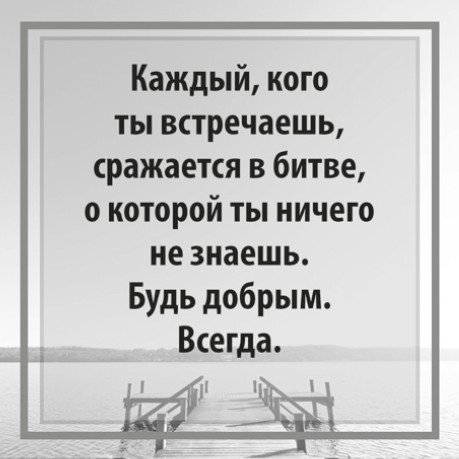 Не лги мне