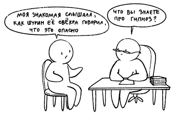 Психосоматика на пальцах. Не верить, а проверить! Психосоматика на пальцах. Не верить, а проверить!