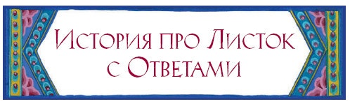 Когда море стало серебряным Когда море стало серебряным