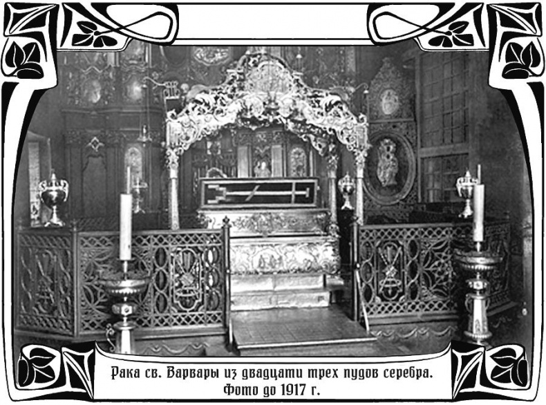 Бесы с Владимирской горки Бесы с Владимирской горки