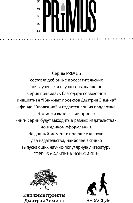#Панталоныфракжилет