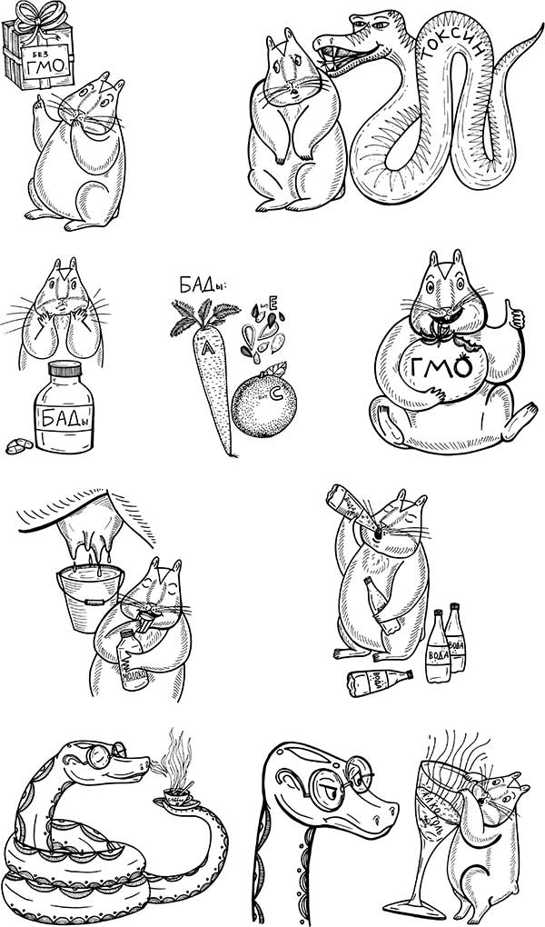 В поисках волшебной таблетки. Научно-популярная сказка