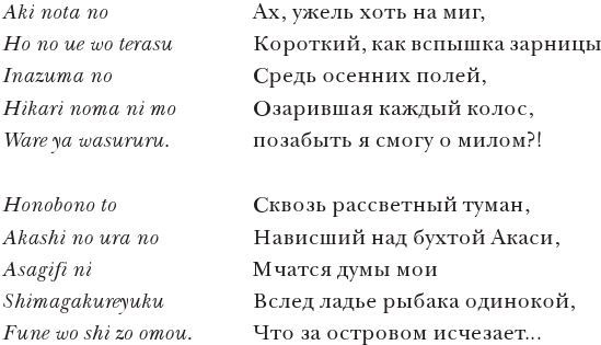 Краткая история Японии