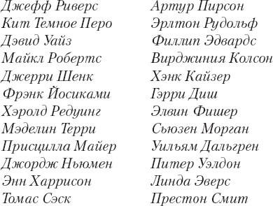 Дальгрен Дальгрен