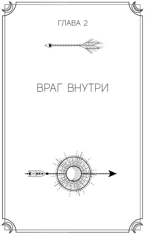 Хорошие девочки не бросают мужей. Но не лучше ли быть счастливой? Хорошие девочки не бросают мужей. Но не лучше ли быть счастливой?