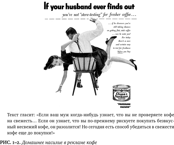 Лучшее в нас. Почему насилия в мире стало меньше