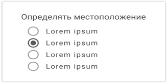 Этой кнопке нужен текст. O UX-писательстве коротко и понятно Этой кнопке нужен текст. O UX-писательстве коротко и понятно