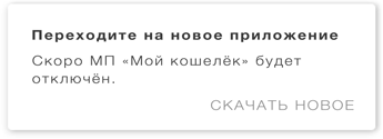 Этой кнопке нужен текст. O UX-писательстве коротко и понятно Этой кнопке нужен текст. O UX-писательстве коротко и понятно
