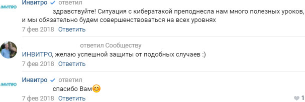 Управление репутацией в интернете Управление репутацией в интернете