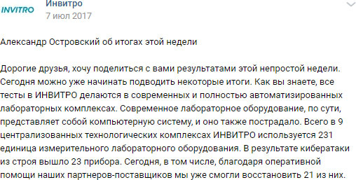 Управление репутацией в интернете Управление репутацией в интернете
