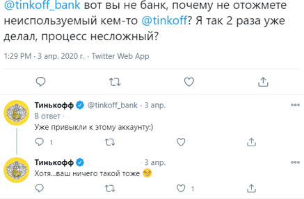 Управление репутацией в интернете Управление репутацией в интернете