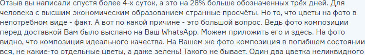 Управление репутацией в интернете Управление репутацией в интернете