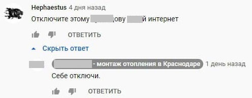 Управление репутацией в интернете Управление репутацией в интернете