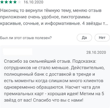 Управление репутацией в интернете Управление репутацией в интернете