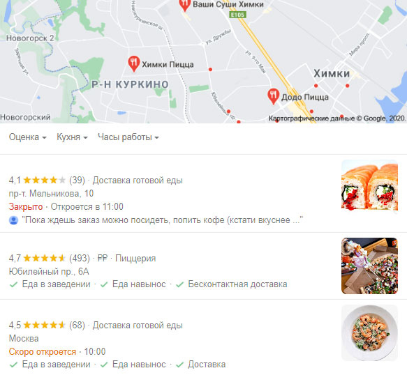 Управление репутацией в интернете Управление репутацией в интернете