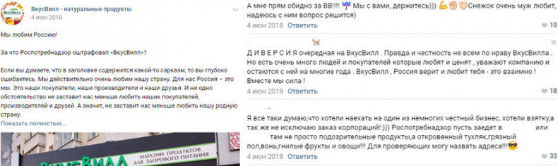 Управление репутацией в интернете Управление репутацией в интернете