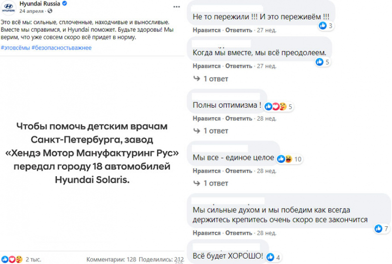 Управление репутацией в интернете Управление репутацией в интернете