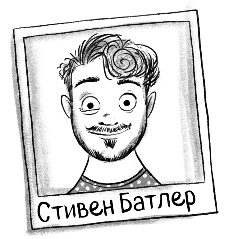 Гоблины в отпуске Гоблины в отпуске
