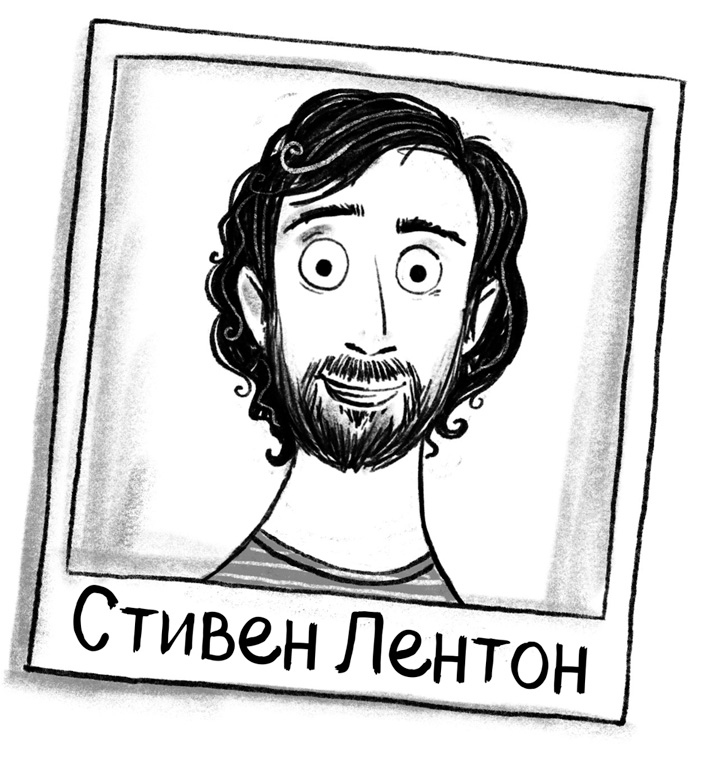 Гоблины в отпуске Гоблины в отпуске