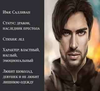 Расстрелять или жениться?