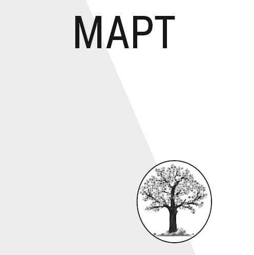 Научные открытия для тех, кто любит краткость