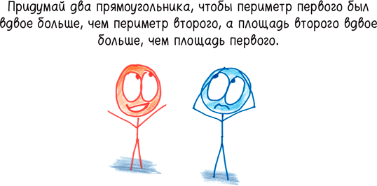 Математика с дурацкими рисунками. Идеи, которые формируют нашу реальность