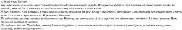 Тайный гость Тайный гость