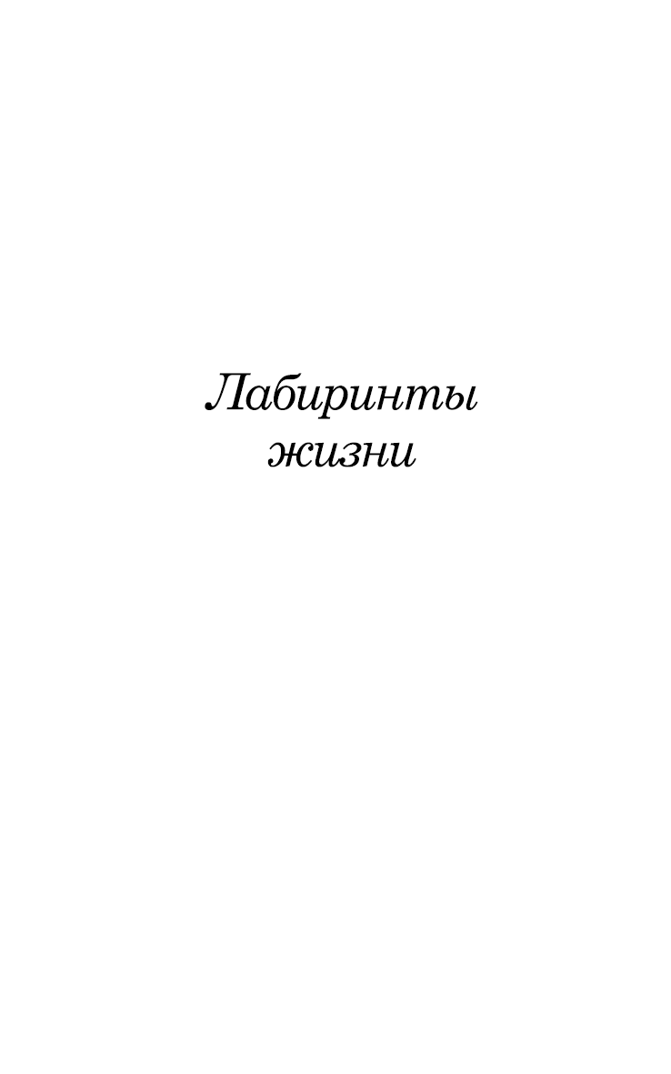 Эта ласковая земля