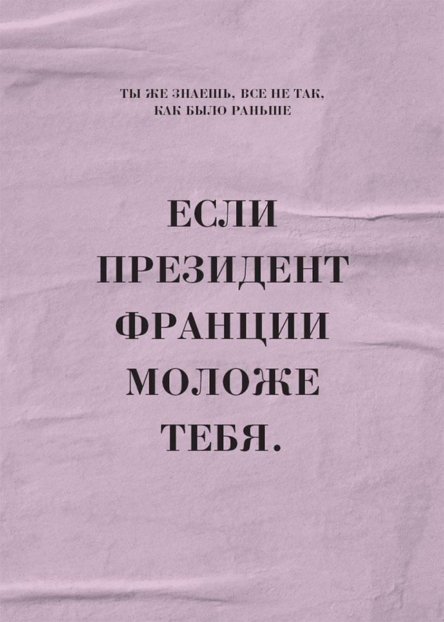 Старше, но лучше. Искусство взрослеть, не старея Старше, но лучше. Искусство взрослеть, не старея