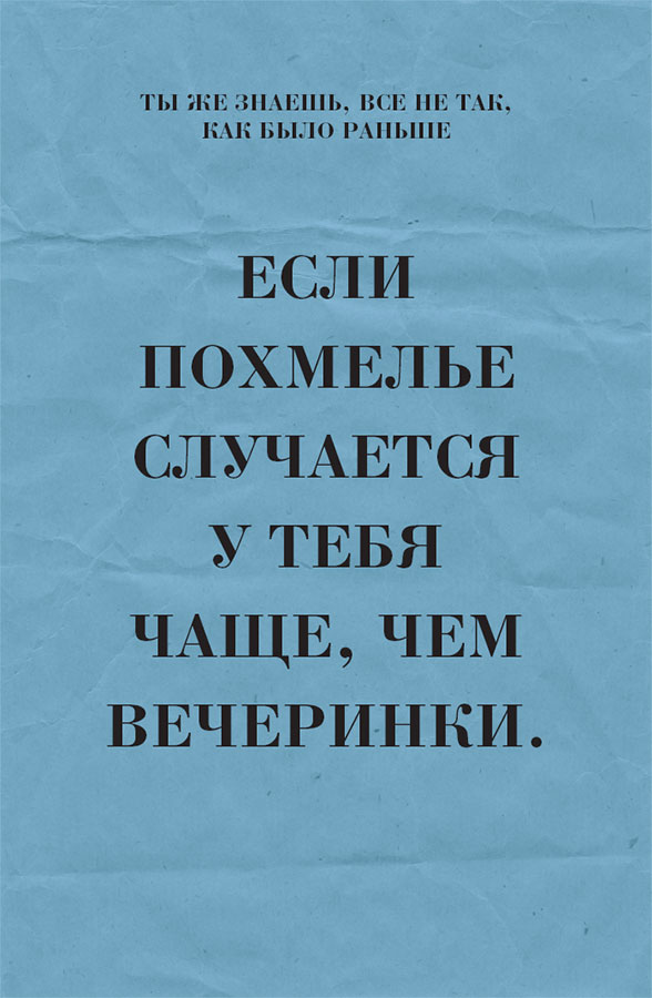 Старше, но лучше. Искусство взрослеть, не старея Старше, но лучше. Искусство взрослеть, не старея