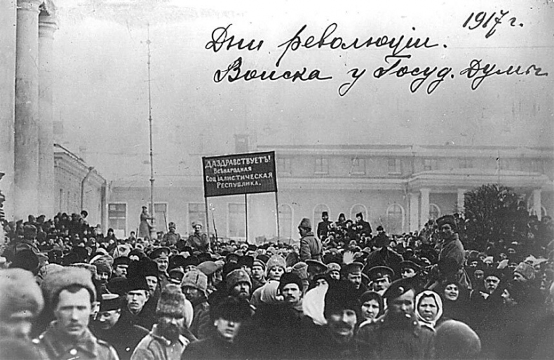 Русская революция. Временное правительство. Воспоминания