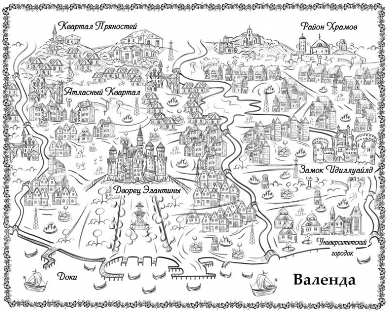 Легендо