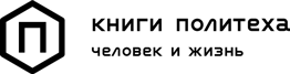 Наука сознания. Современная теория субъективного опыта Наука сознания. Современная теория субъективного опыта