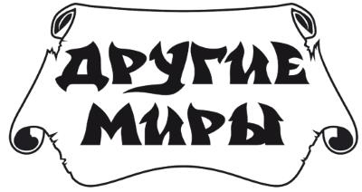 Я вам не ведьма! Я вам не ведьма!