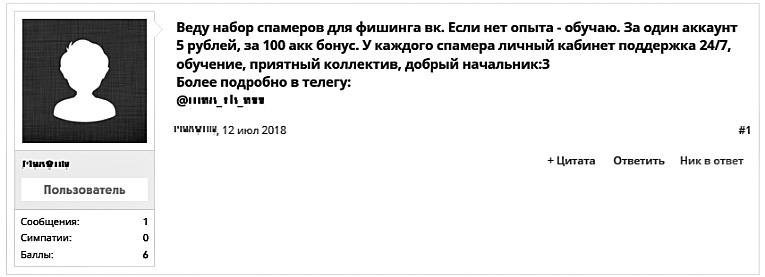 Старший брат следит за тобой. Как защитить себя в цифровом мире Старший брат следит за тобой. Как защитить себя в цифровом мире