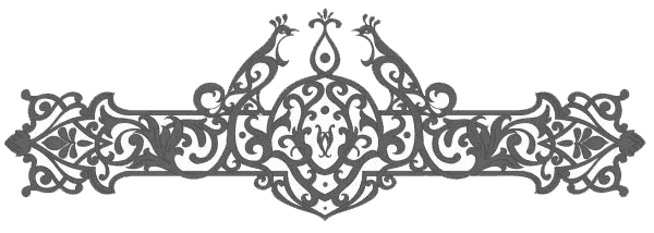 За тридевять земель