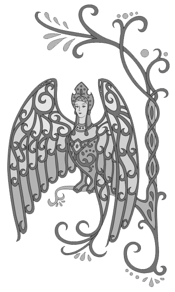 За тридевять земель