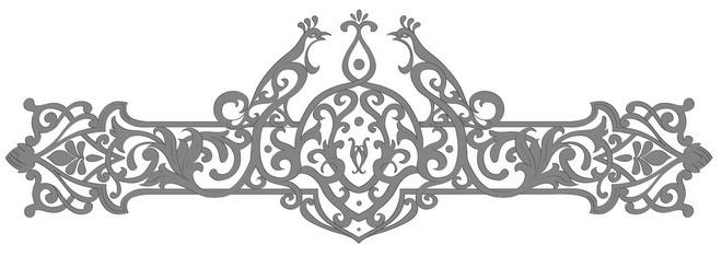 За девятое небо