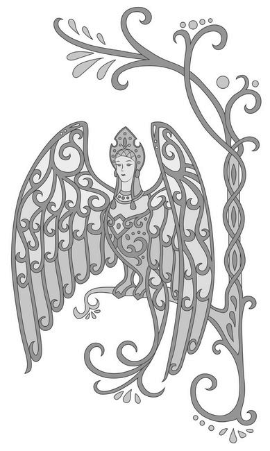 За девятое небо