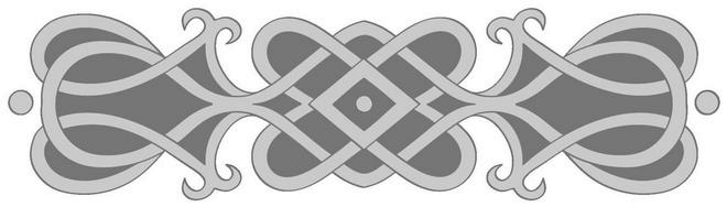 За девятое небо