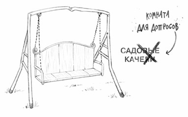 Уши вверх!
