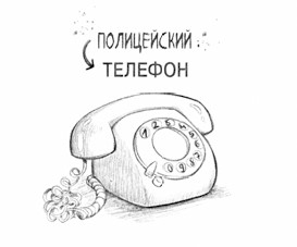 Уши вверх!
