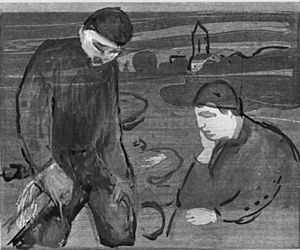Дневники и письма Дневники и письма