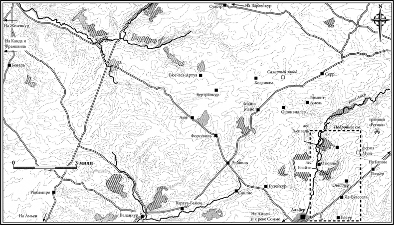 Толкин и Великая война. На пороге Средиземья